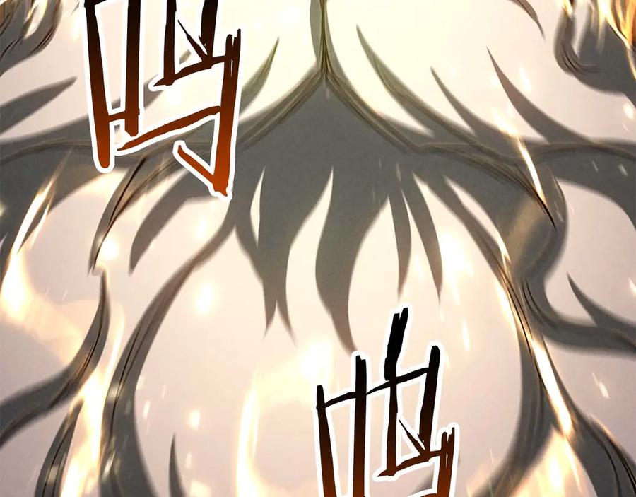 死灵法师：重生的我全技能精通 - 第93话 强者统治的乐园 - 第332张图