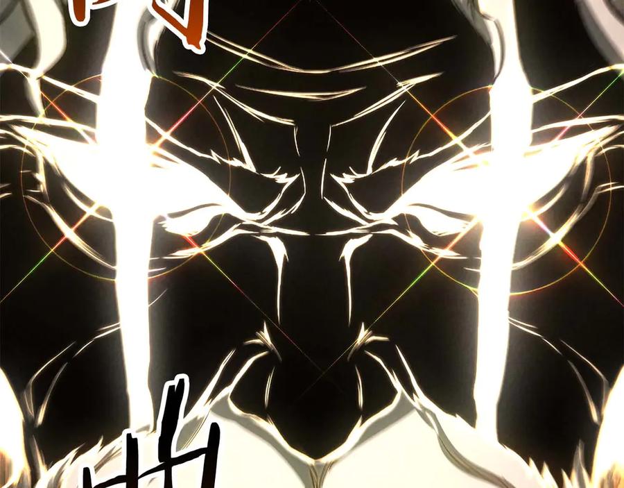 死灵法师：重生的我全技能精通 - 第93话 强者统治的乐园 - 第331张图