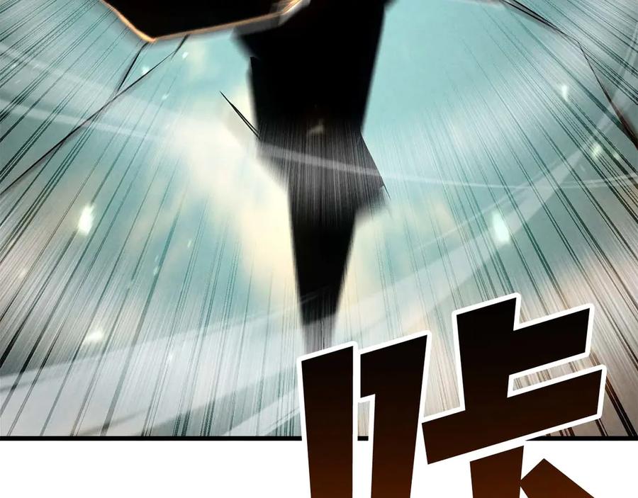 死灵法师：重生的我全技能精通 - 第93话 强者统治的乐园 - 第322张图