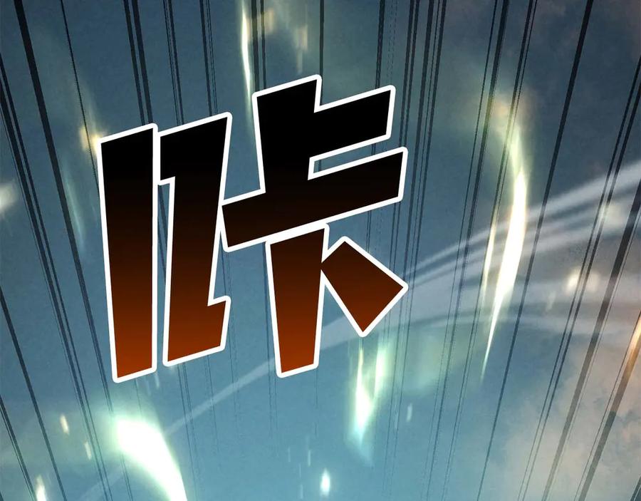 死灵法师：重生的我全技能精通 - 第93话 强者统治的乐园 - 第324张图