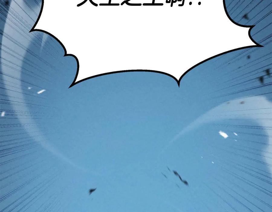 死灵法师：重生的我全技能精通 - 第93话 强者统治的乐园 - 第312张图