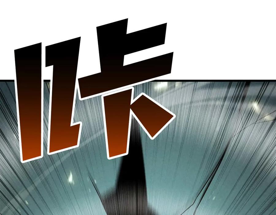 死灵法师：重生的我全技能精通 - 第93话 强者统治的乐园 - 第320张图