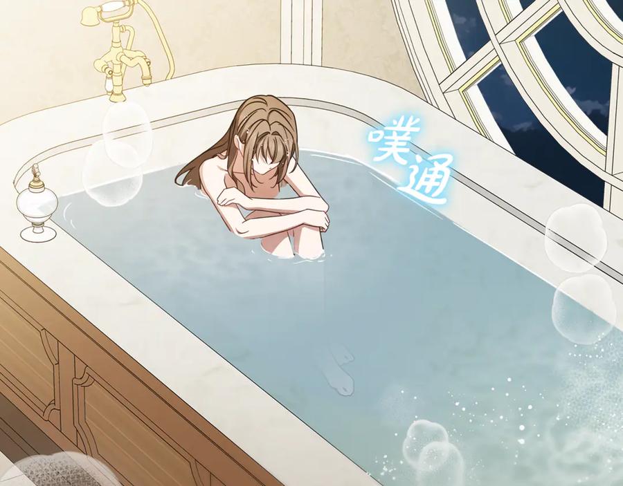 反派少女被爱意围绕 第95话 折磨人 第120页