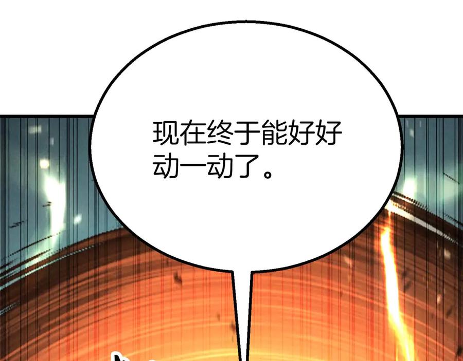 死灵法师：重生的我全技能精通 - 第94话 两边的“奉献” - 第203张图