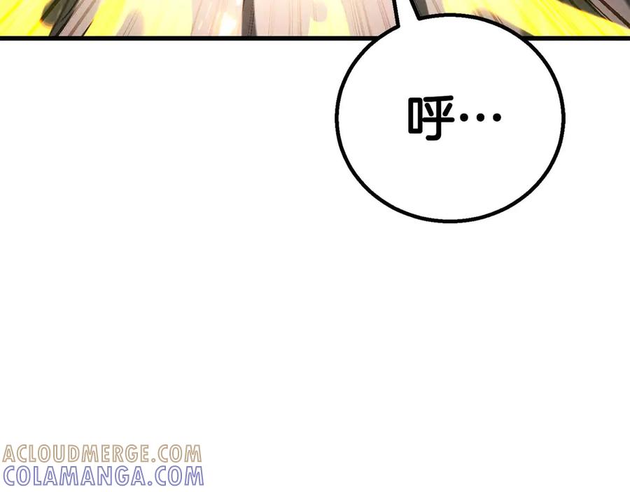 死灵法师：重生的我全技能精通 - 第94话 两边的“奉献” - 第201张图