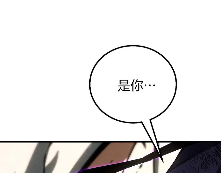 死灵法师：重生的我全技能精通 - 第94话 两边的“奉献” - 第211张图