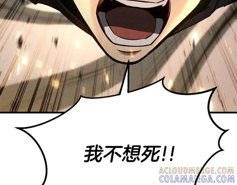 死灵法师：重生的我全技能精通 - 第94话 两边的“奉献” - 第197张图