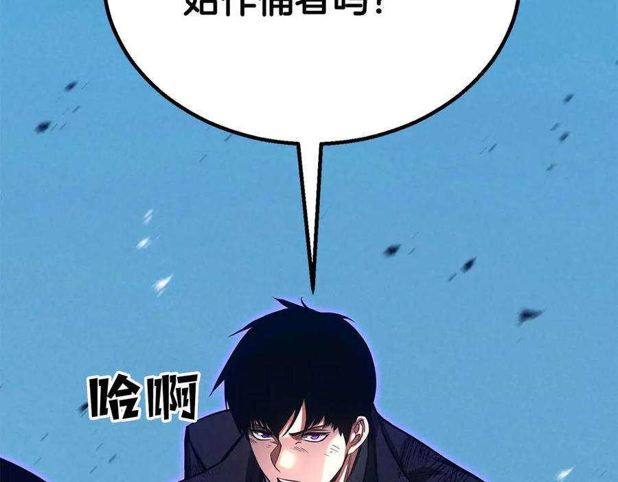 死灵法师：重生的我全技能精通 - 第94话 两边的“奉献” - 第216张图