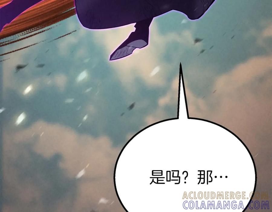 死灵法师：重生的我全技能精通 - 第94话 两边的“奉献” - 第225张图