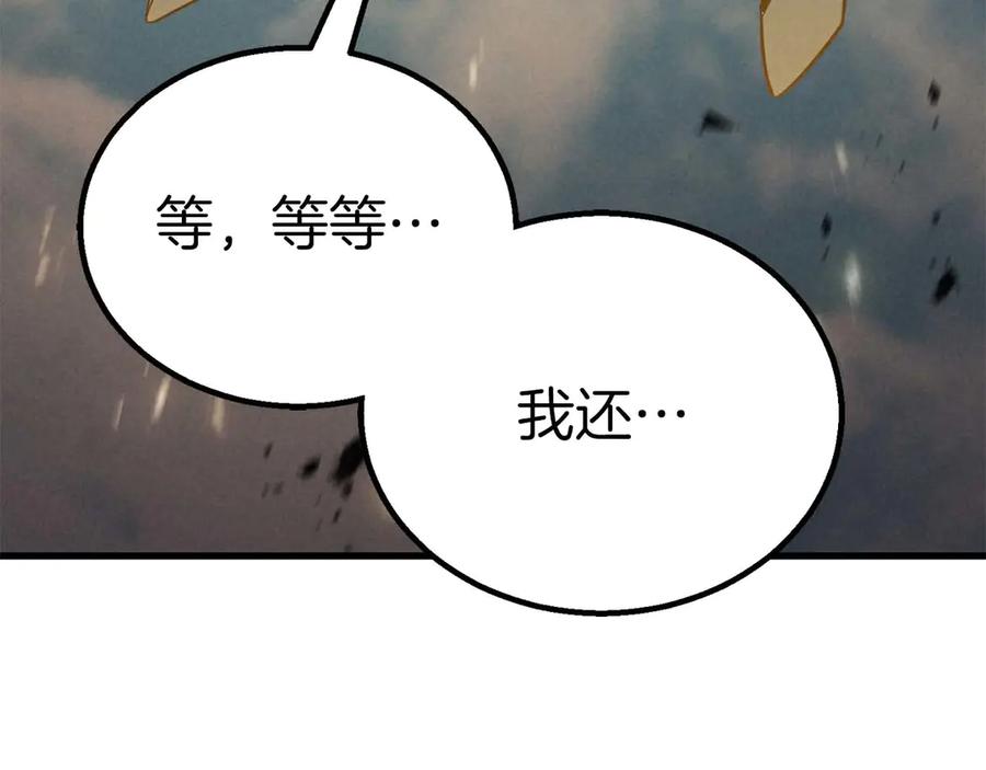 死灵法师：重生的我全技能精通 - 第94话 两边的“奉献” - 第179张图