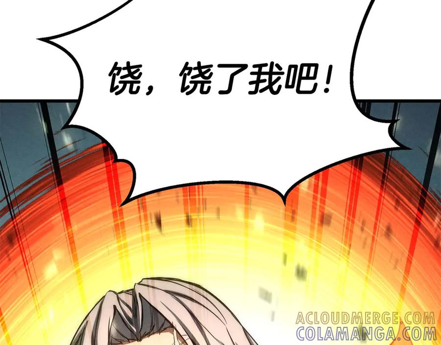 死灵法师：重生的我全技能精通 - 第94话 两边的“奉献” - 第193张图