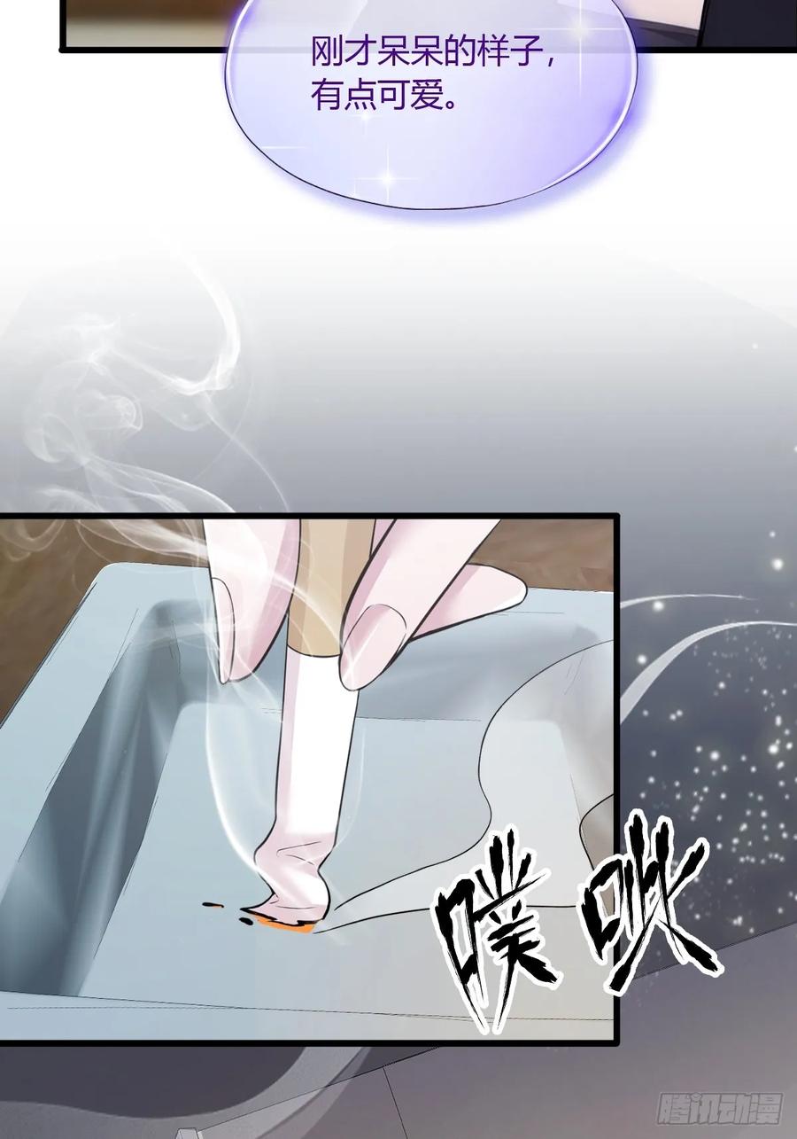 你什么档次敢在我七个师姐面前装 - 第7话 穿黑丝的女房东 - 第51张图