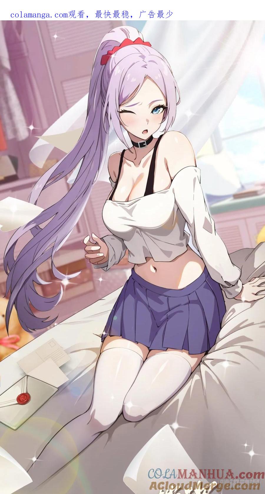 你什么档次敢在我七个师姐面前装 - 第7话 穿黑丝的女房东 - 第1张图