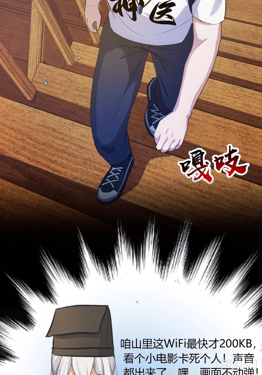 你什么档次敢在我七个师姐面前装 - 第7话 穿黑丝的女房东 - 第15张图