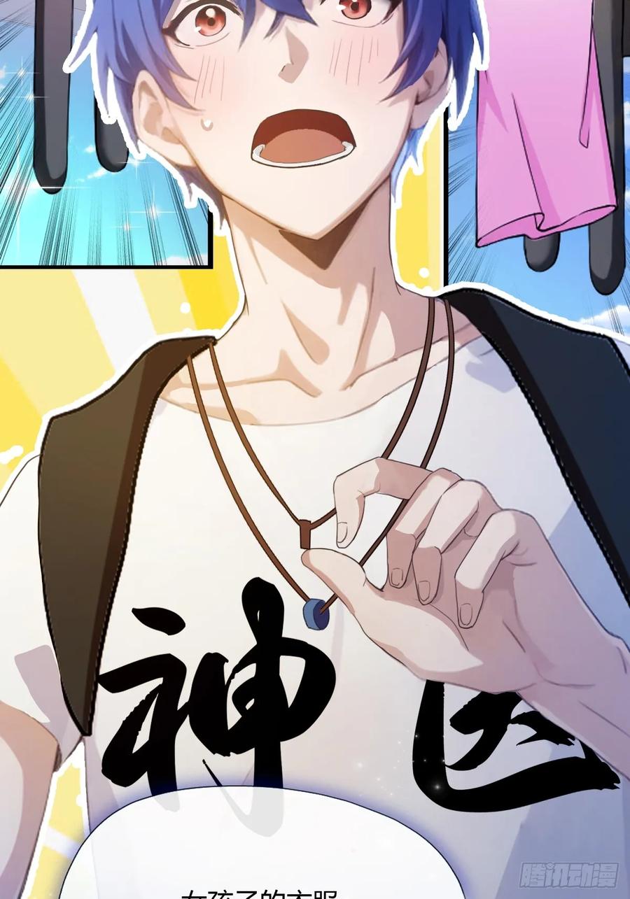 你什么档次敢在我七个师姐面前装 - 第7话 穿黑丝的女房东 - 第29张图