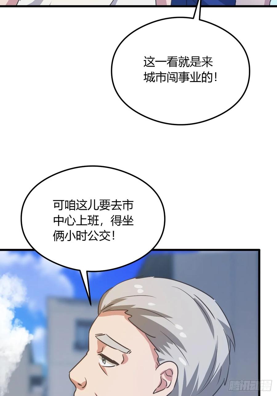 你什么档次敢在我七个师姐面前装 - 第7话 穿黑丝的女房东 - 第11张图