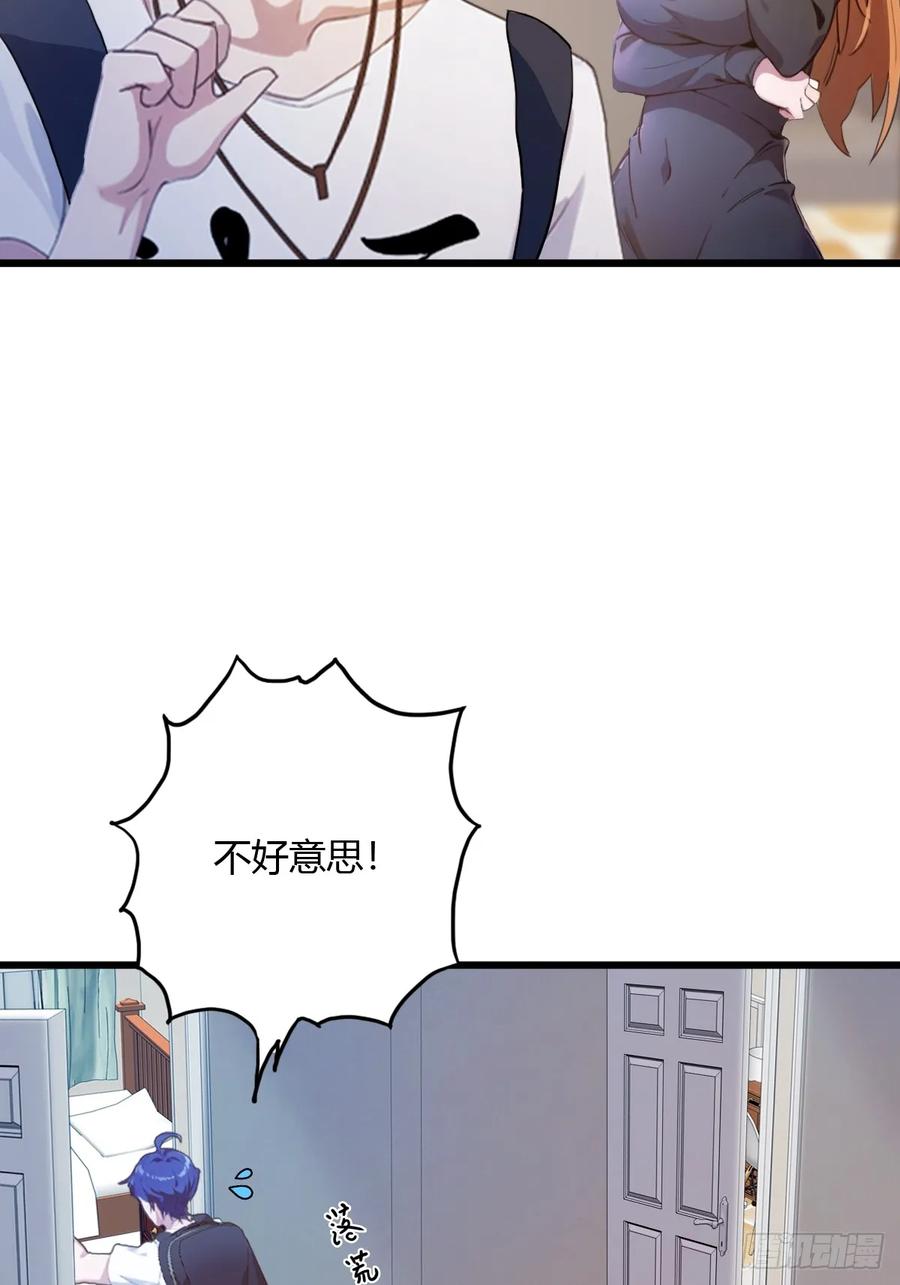 你什么档次敢在我七个师姐面前装 - 第7话 穿黑丝的女房东 - 第36张图