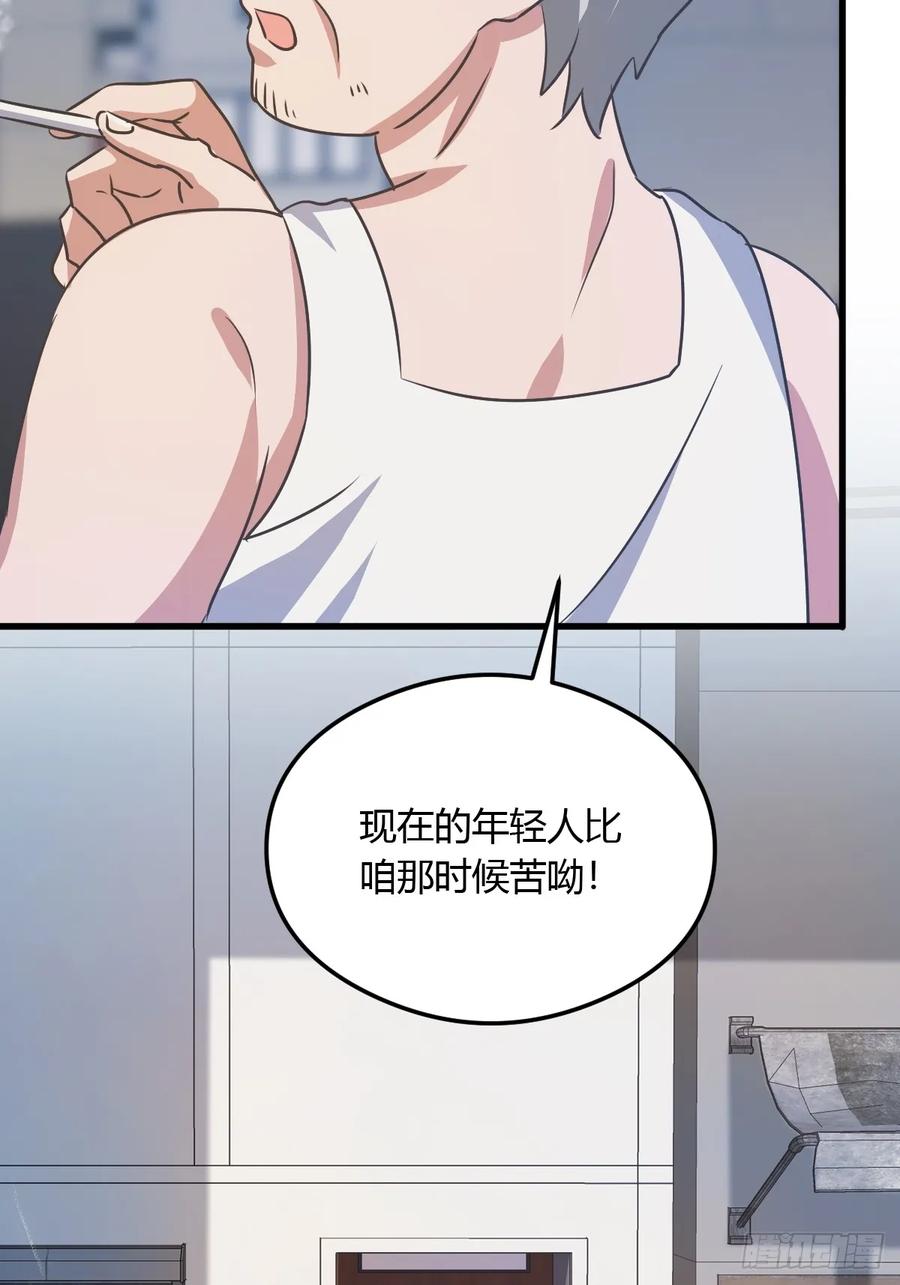 你什么档次敢在我七个师姐面前装 - 第7话 穿黑丝的女房东 - 第12张图