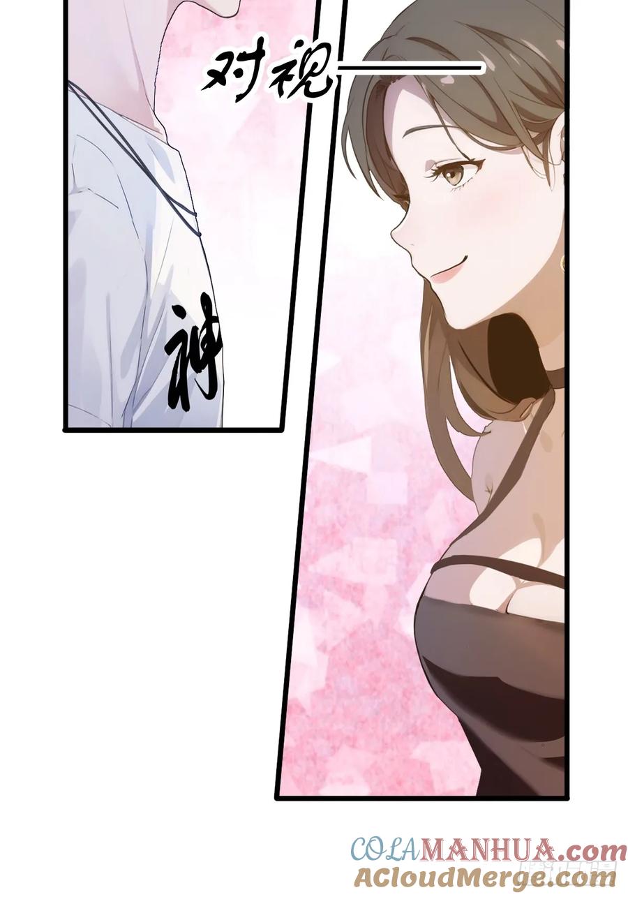 你什么档次敢在我七个师姐面前装 - 第7话 穿黑丝的女房东 - 第46张图