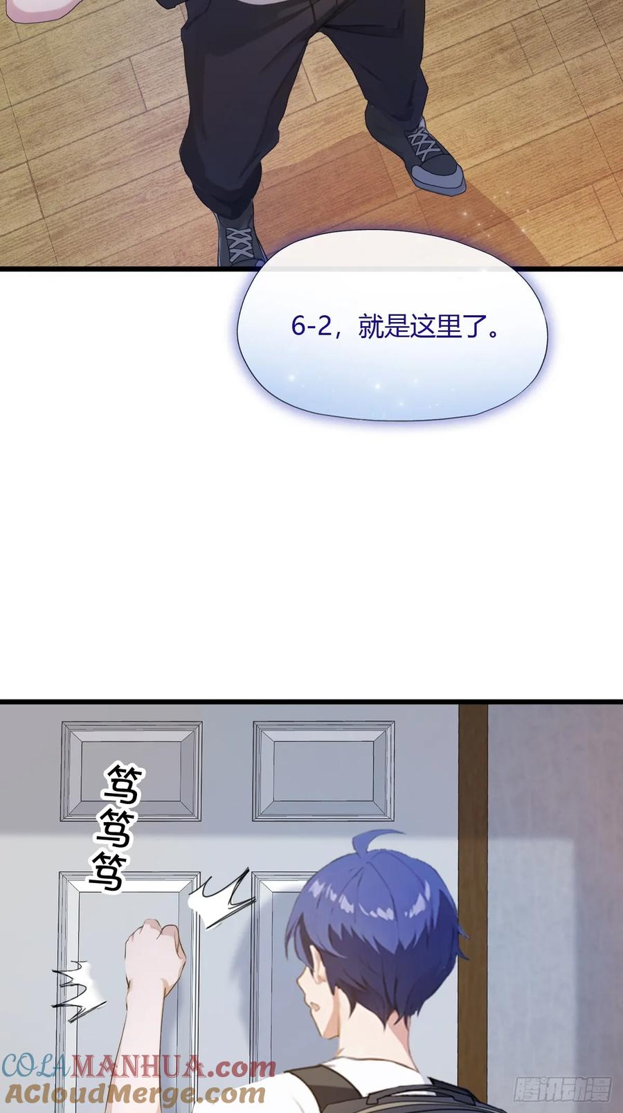 你什么档次敢在我七个师姐面前装 - 第7话 穿黑丝的女房东 - 第19张图