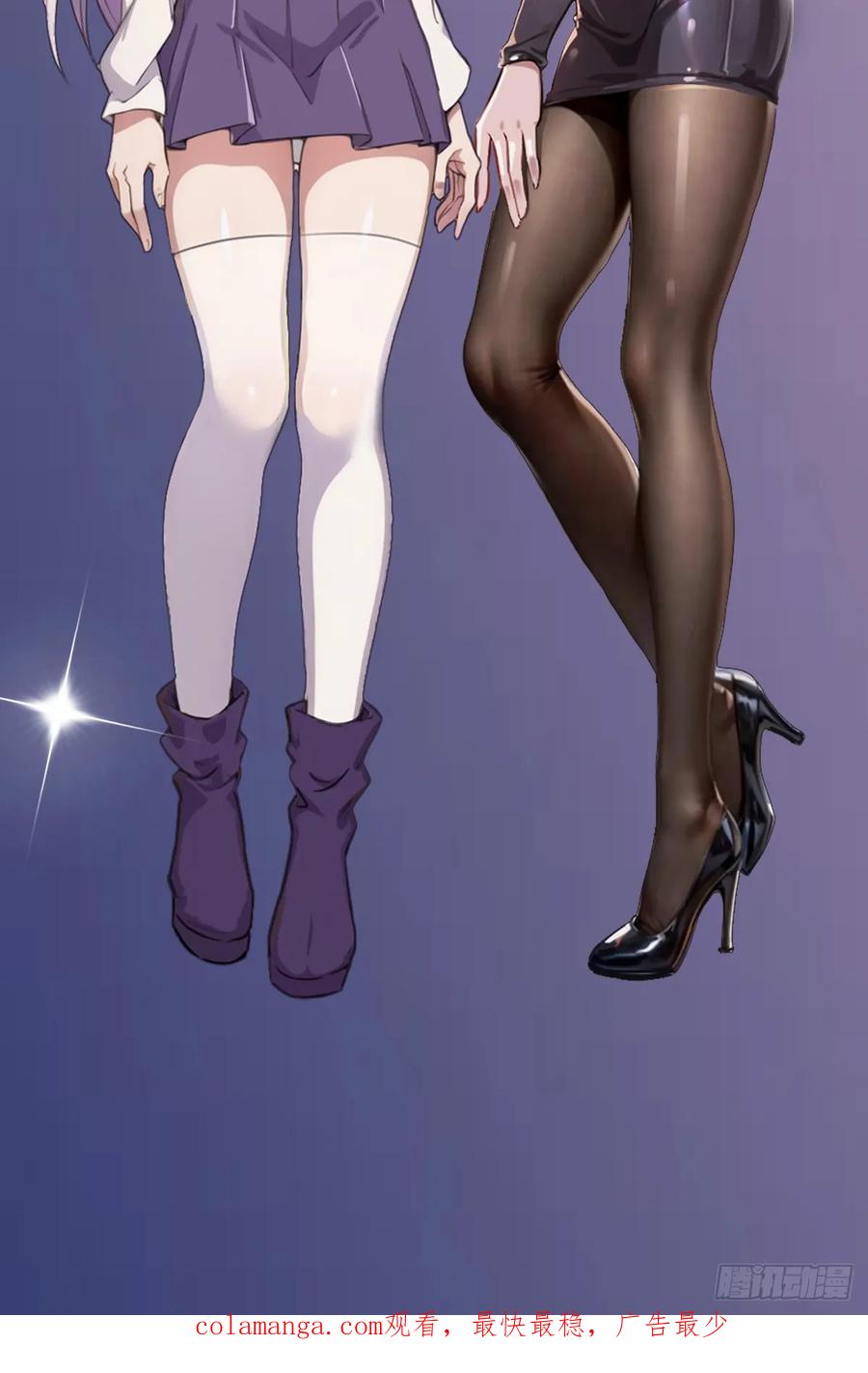 你什么档次敢在我七个师姐面前装 - 第7话 穿黑丝的女房东 - 第65张图