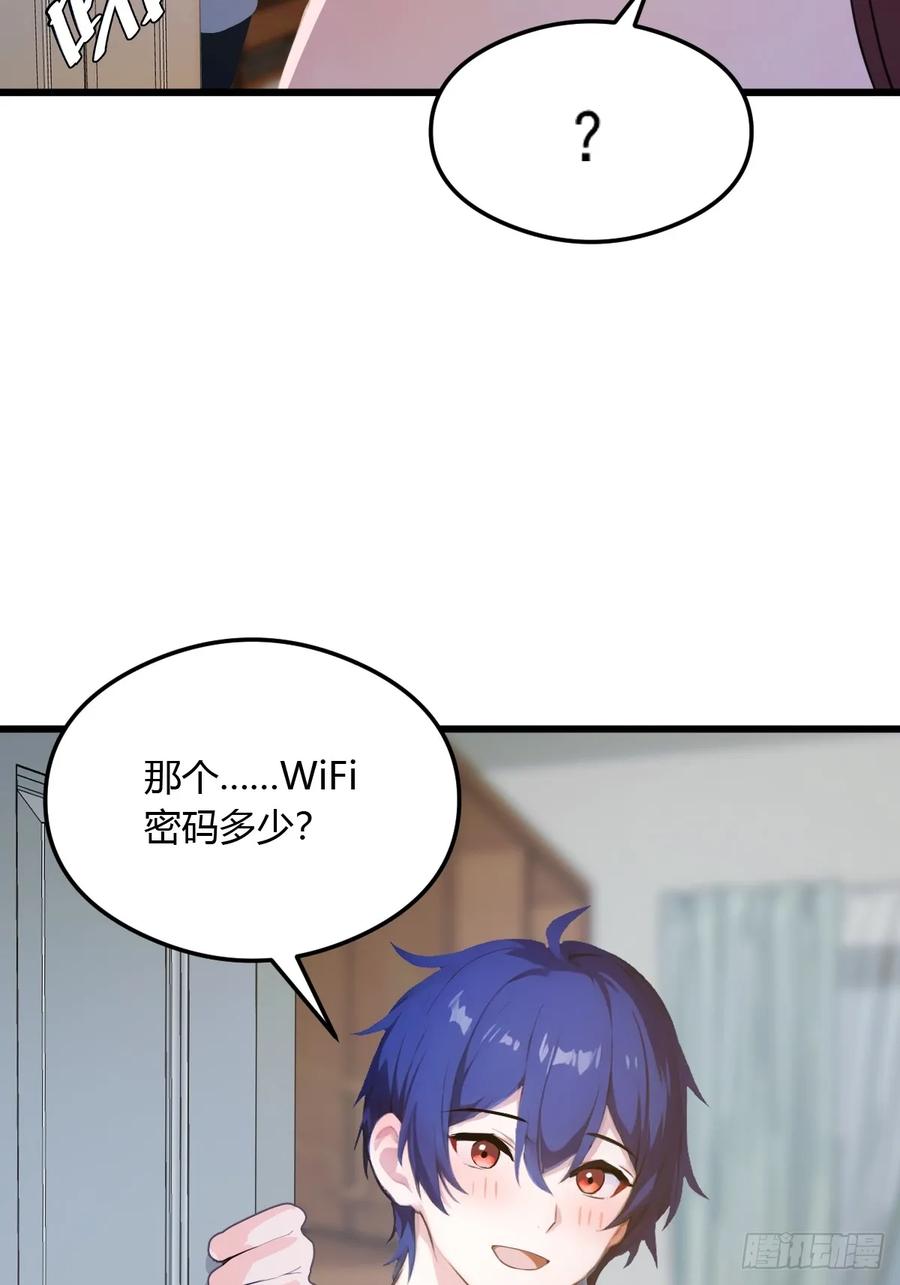 你什么档次敢在我七个师姐面前装 - 第7话 穿黑丝的女房东 - 第42张图