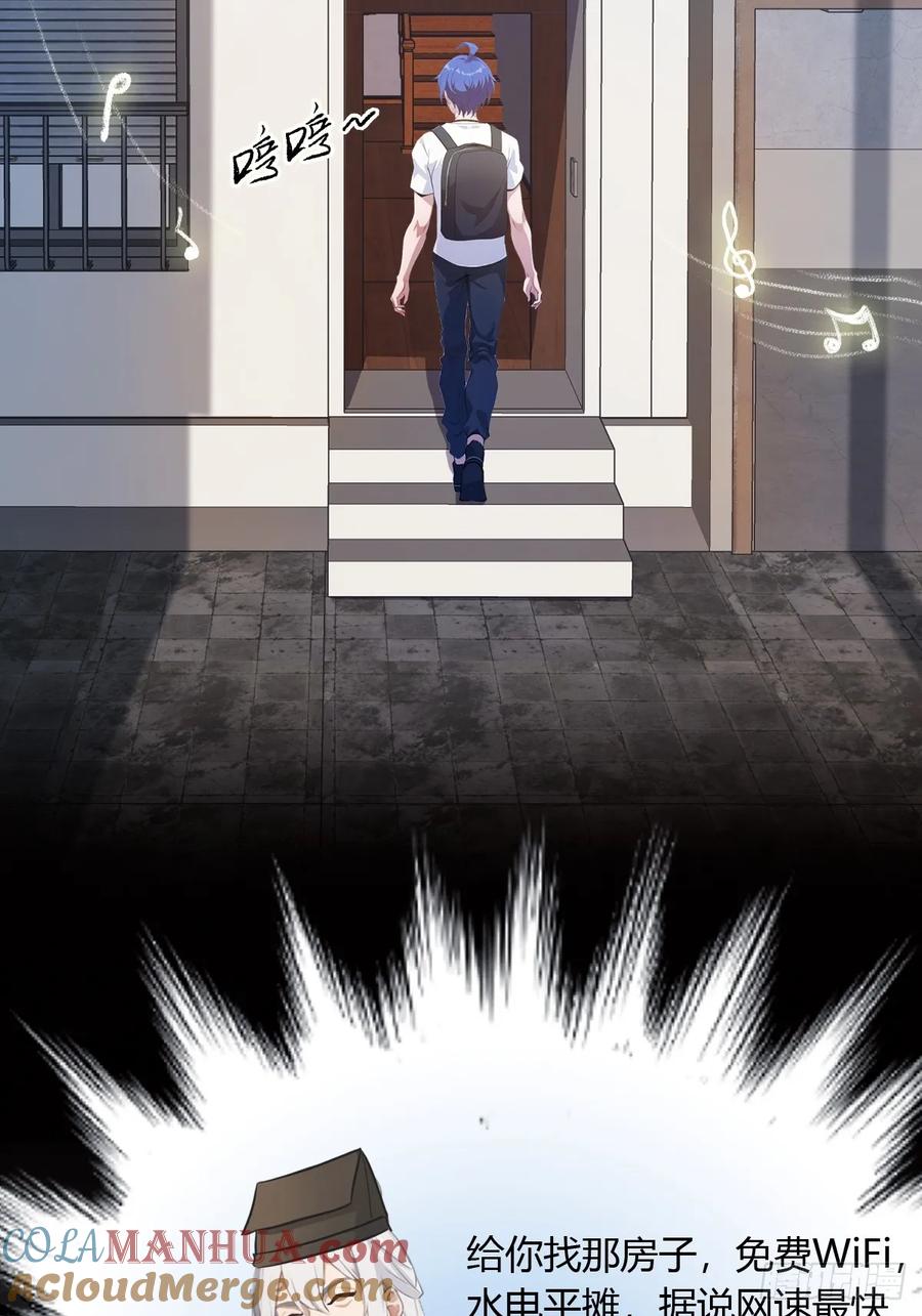 你什么档次敢在我七个师姐面前装 - 第7话 穿黑丝的女房东 - 第13张图