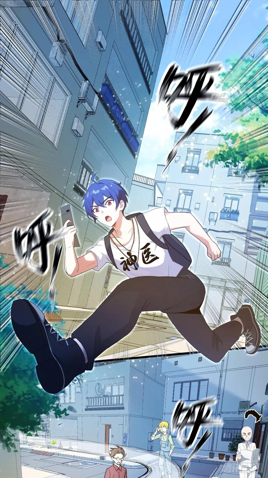 你什么档次敢在我七个师姐面前装 - 第7话 穿黑丝的女房东 - 第3张图