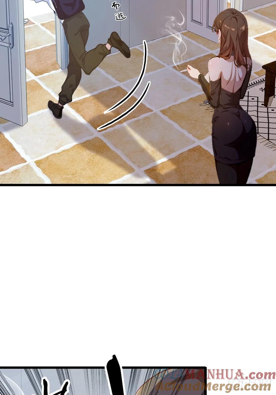 你什么档次敢在我七个师姐面前装 - 第7话 穿黑丝的女房东 - 第37张图