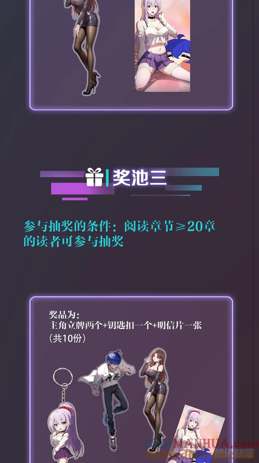 你什么档次敢在我七个师姐面前装 - 第7话 穿黑丝的女房东 - 第58张图