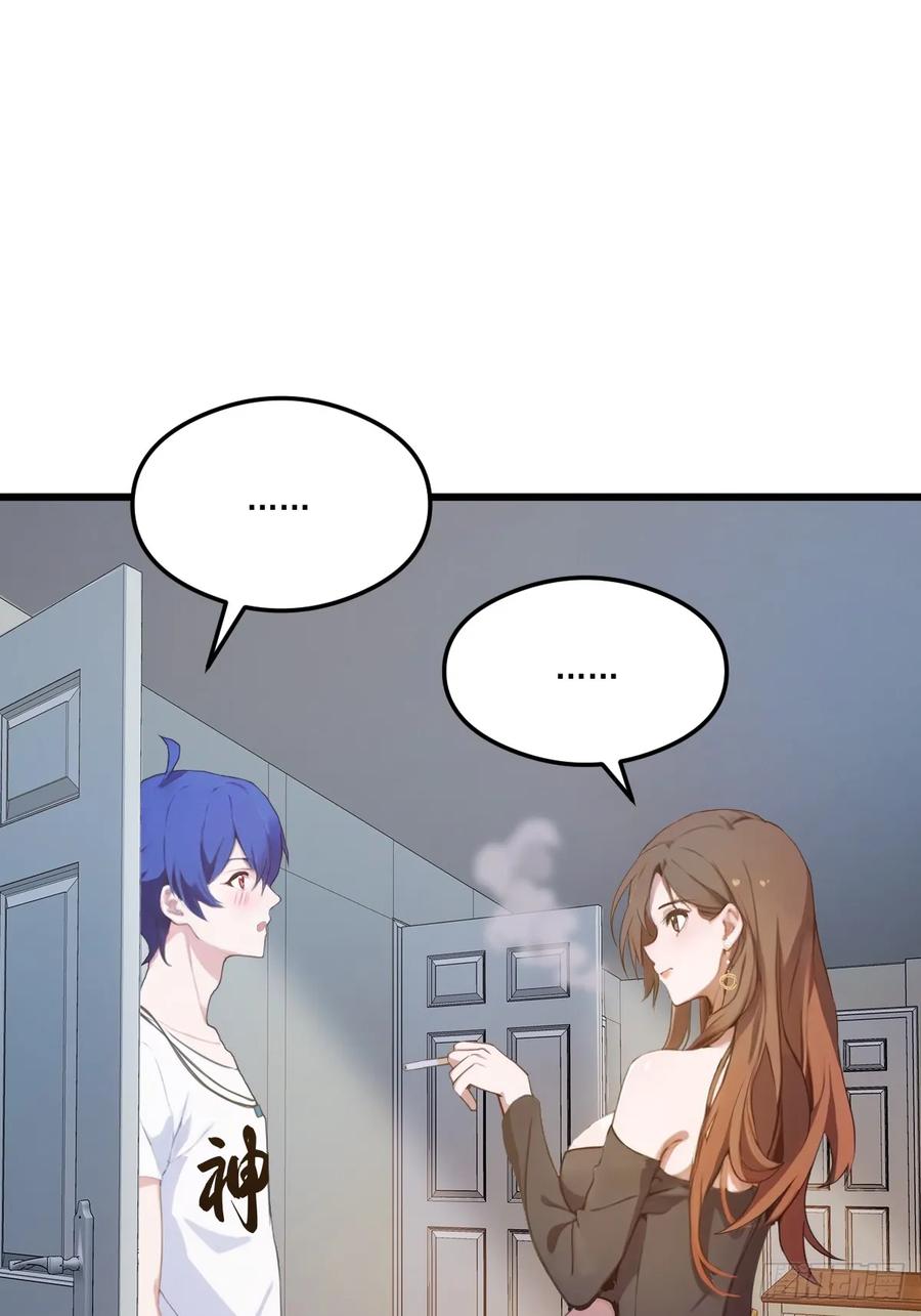 你什么档次敢在我七个师姐面前装 - 第7话 穿黑丝的女房东 - 第47张图