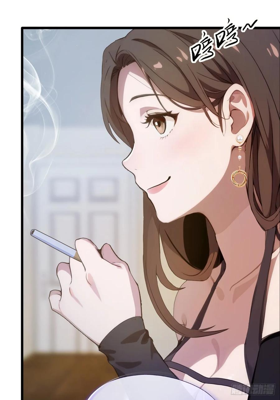 你什么档次敢在我七个师姐面前装 - 第7话 穿黑丝的女房东 - 第50张图