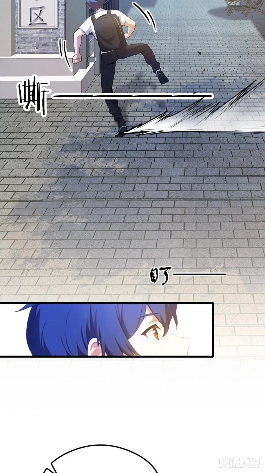 你什么档次敢在我七个师姐面前装 - 第7话 穿黑丝的女房东 - 第6张图