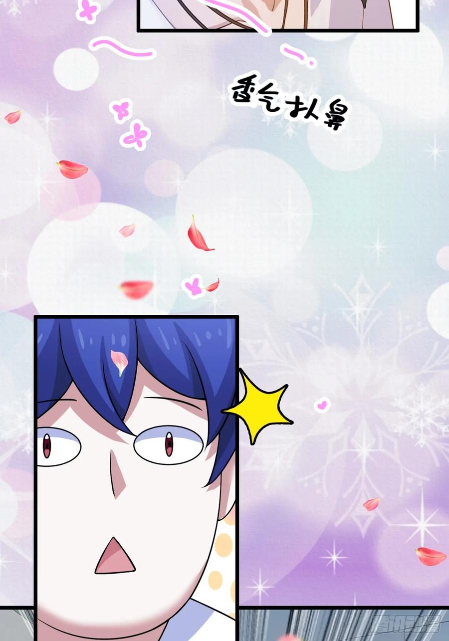 你什么档次敢在我七个师姐面前装 - 第7话 穿黑丝的女房东 - 第33张图