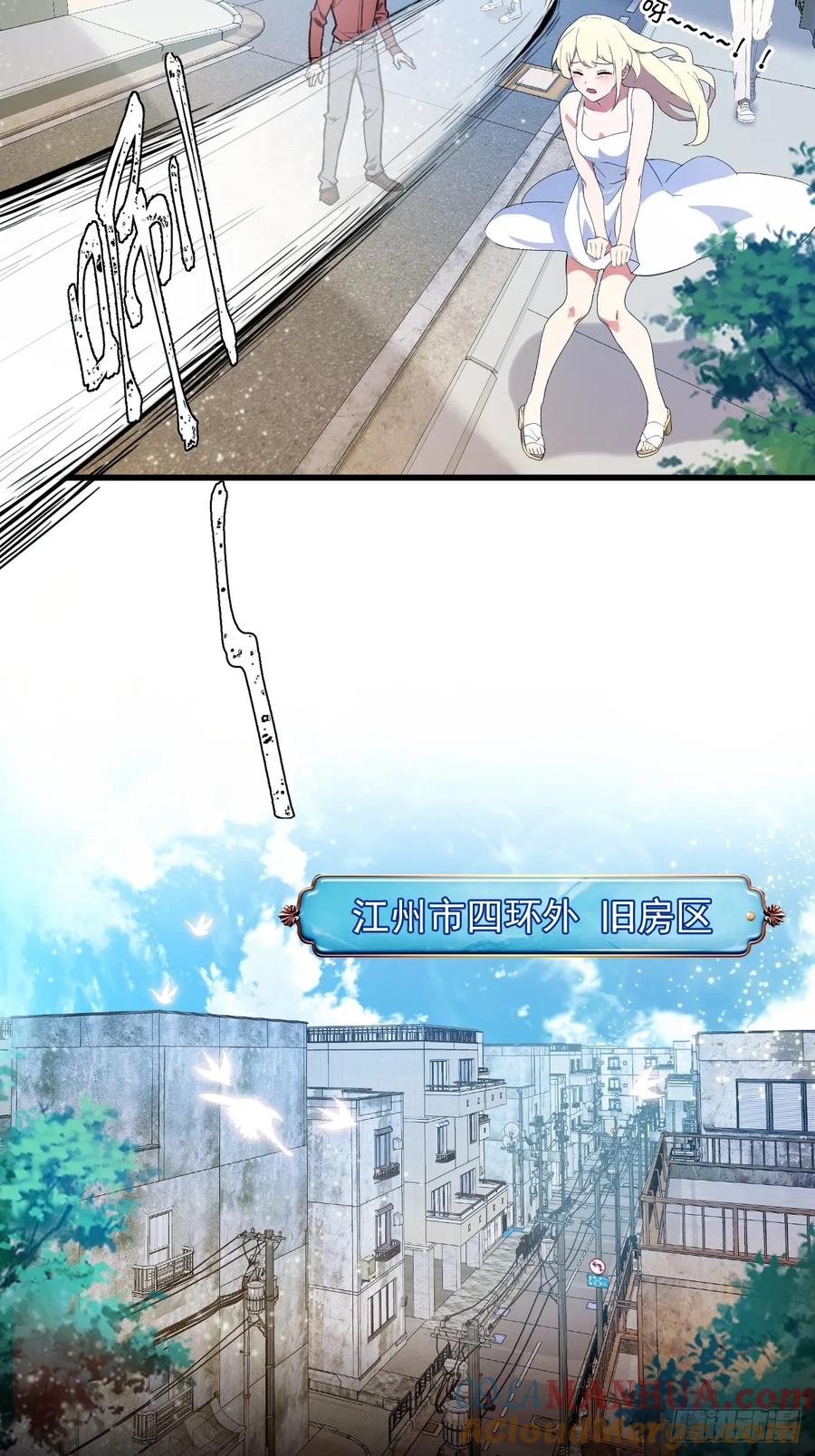 你什么档次敢在我七个师姐面前装 - 第7话 穿黑丝的女房东 - 第4张图