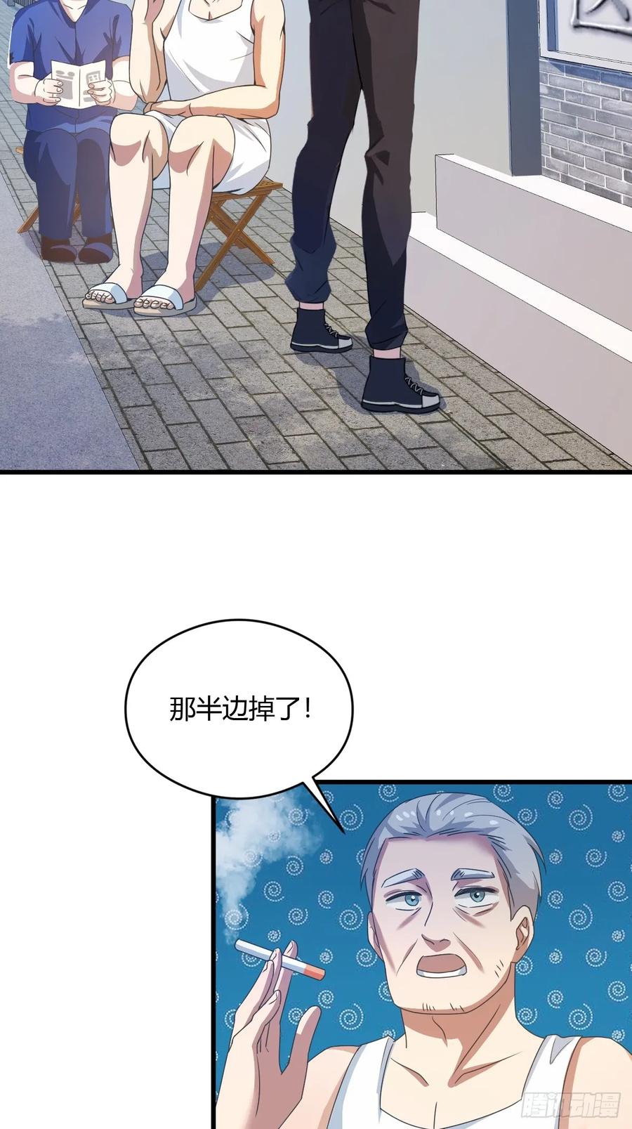 你什么档次敢在我七个师姐面前装 - 第7话 穿黑丝的女房东 - 第8张图