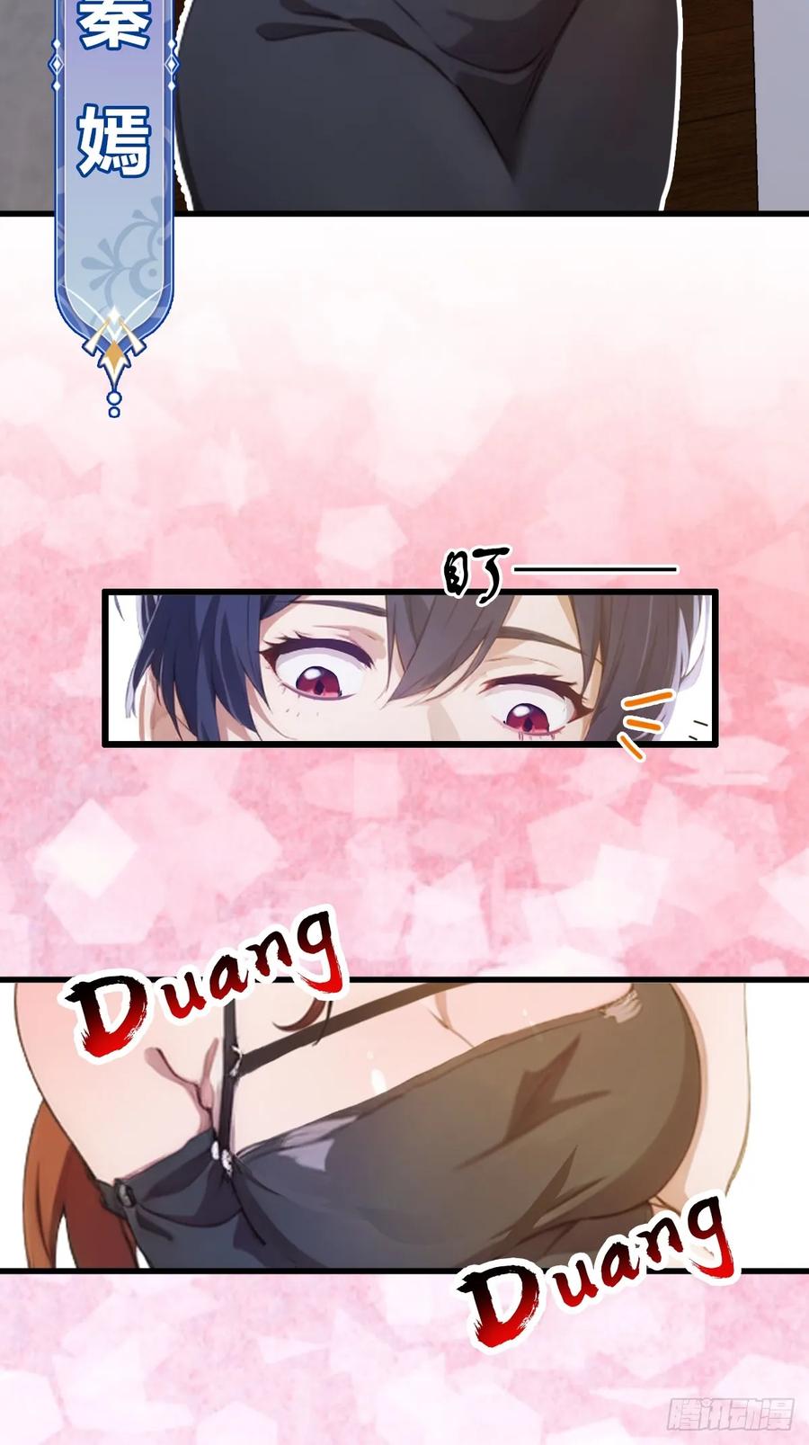 你什么档次敢在我七个师姐面前装 - 第7话 穿黑丝的女房东 - 第23张图