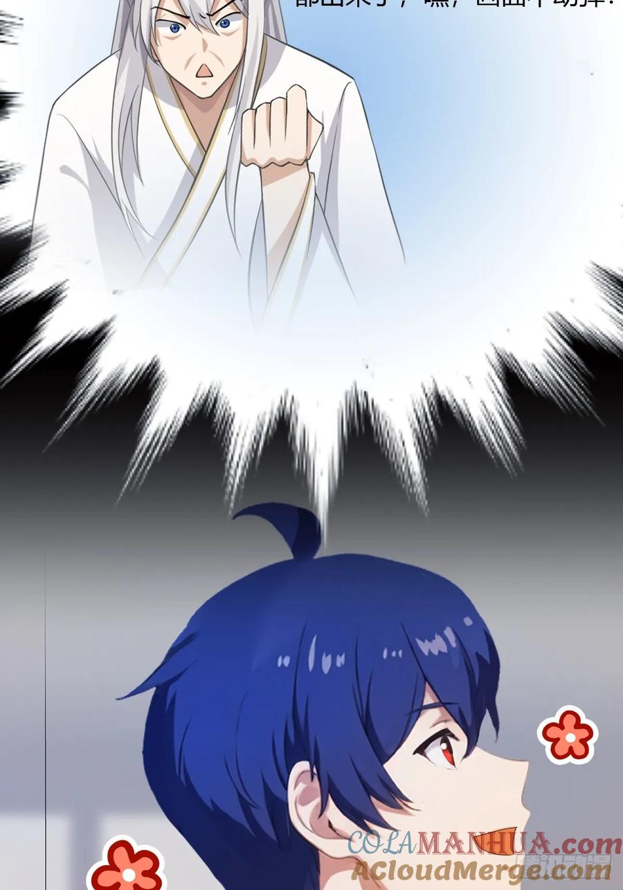 你什么档次敢在我七个师姐面前装 - 第7话 穿黑丝的女房东 - 第16张图