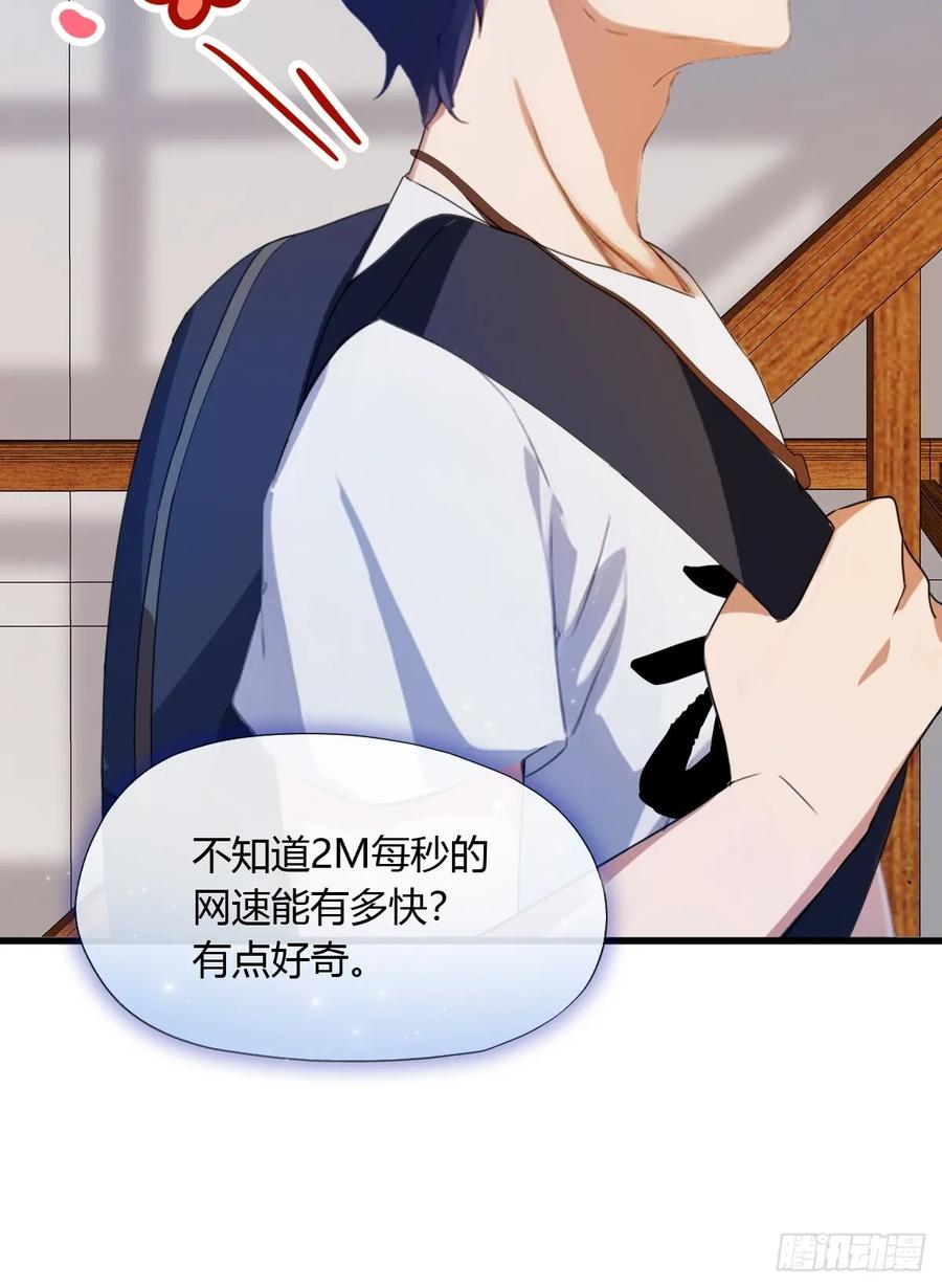 你什么档次敢在我七个师姐面前装 - 第7话 穿黑丝的女房东 - 第17张图