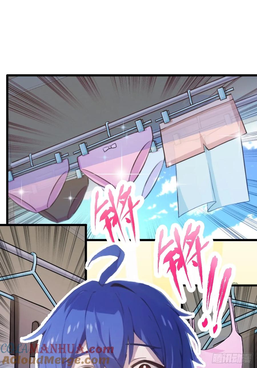 你什么档次敢在我七个师姐面前装 - 第7话 穿黑丝的女房东 - 第28张图