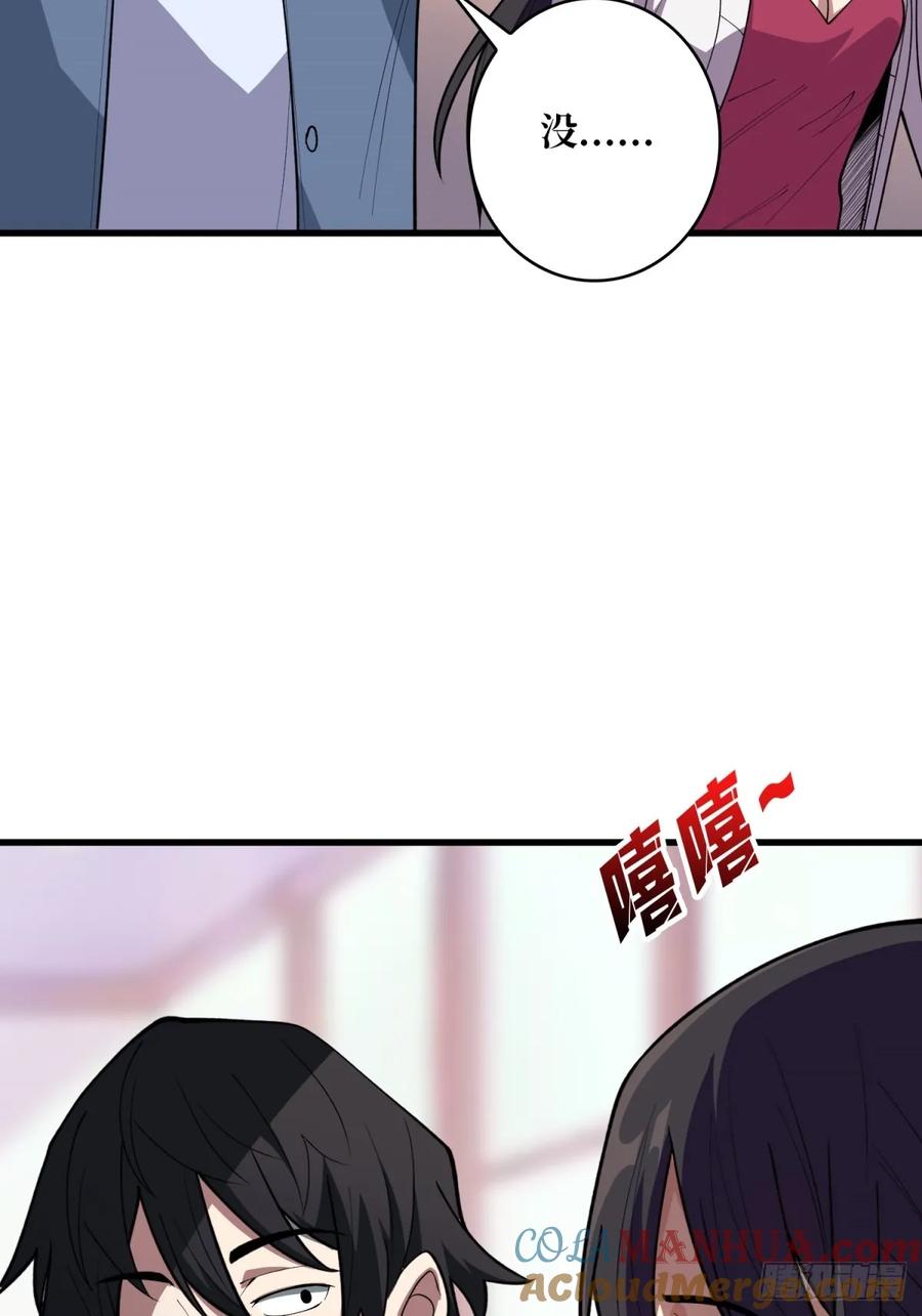 《我真不是反派大佬》第99话 凌依依 第49页