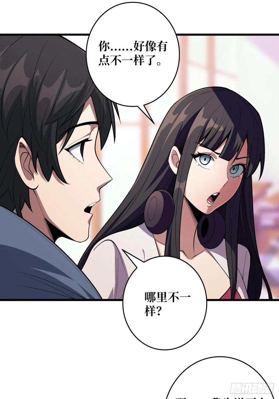 《我真不是反派大佬》第99话 凌依依 第44页