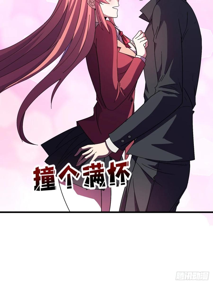 《我真不是反派大佬》第101话 选择题 第39页