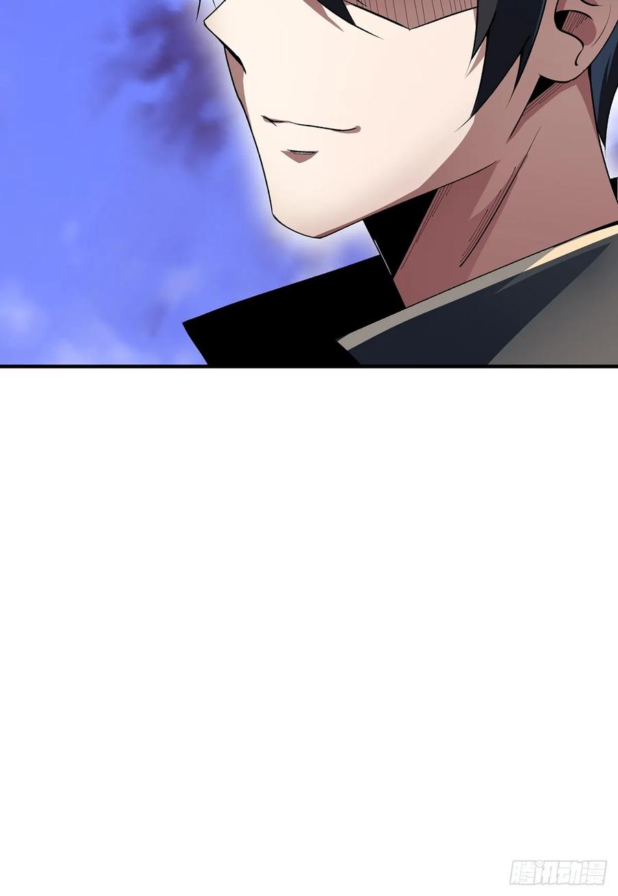 《我真不是反派大佬》第106话 有人开局落地成盒 第53页