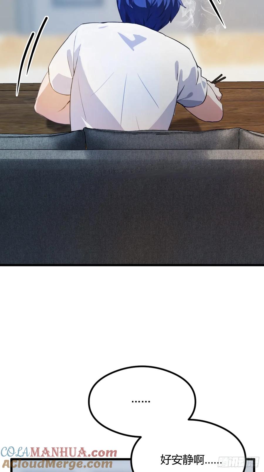 你什么档次敢在我七个师姐面前装 - 第8话 御姐被下药！ - 第34张图