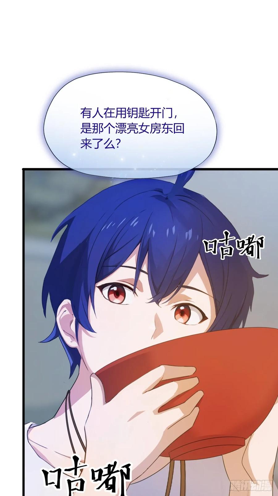 你什么档次敢在我七个师姐面前装 - 第8话 御姐被下药！ - 第39张图