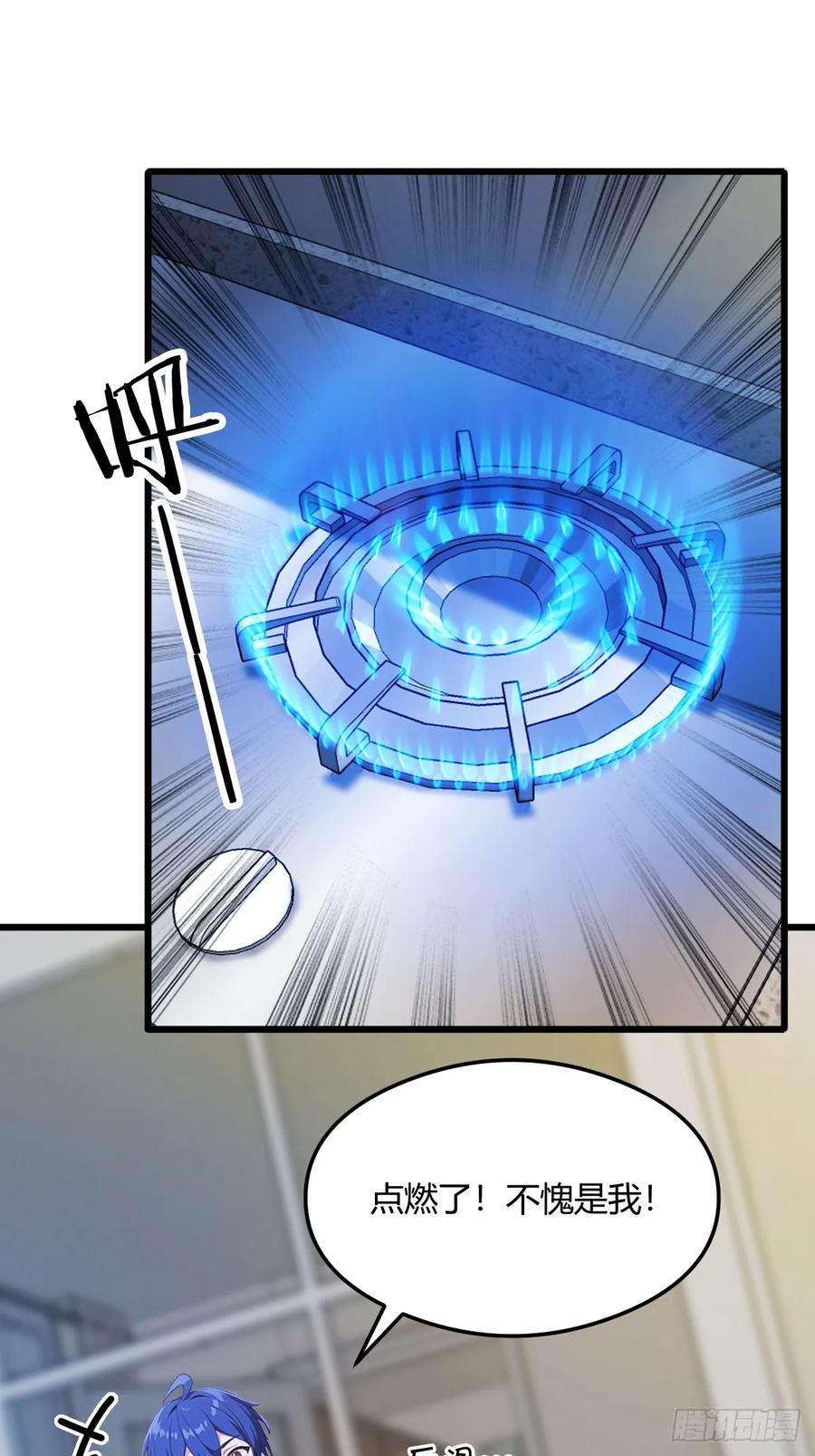 你什么档次敢在我七个师姐面前装 - 第8话 御姐被下药！ - 第27张图