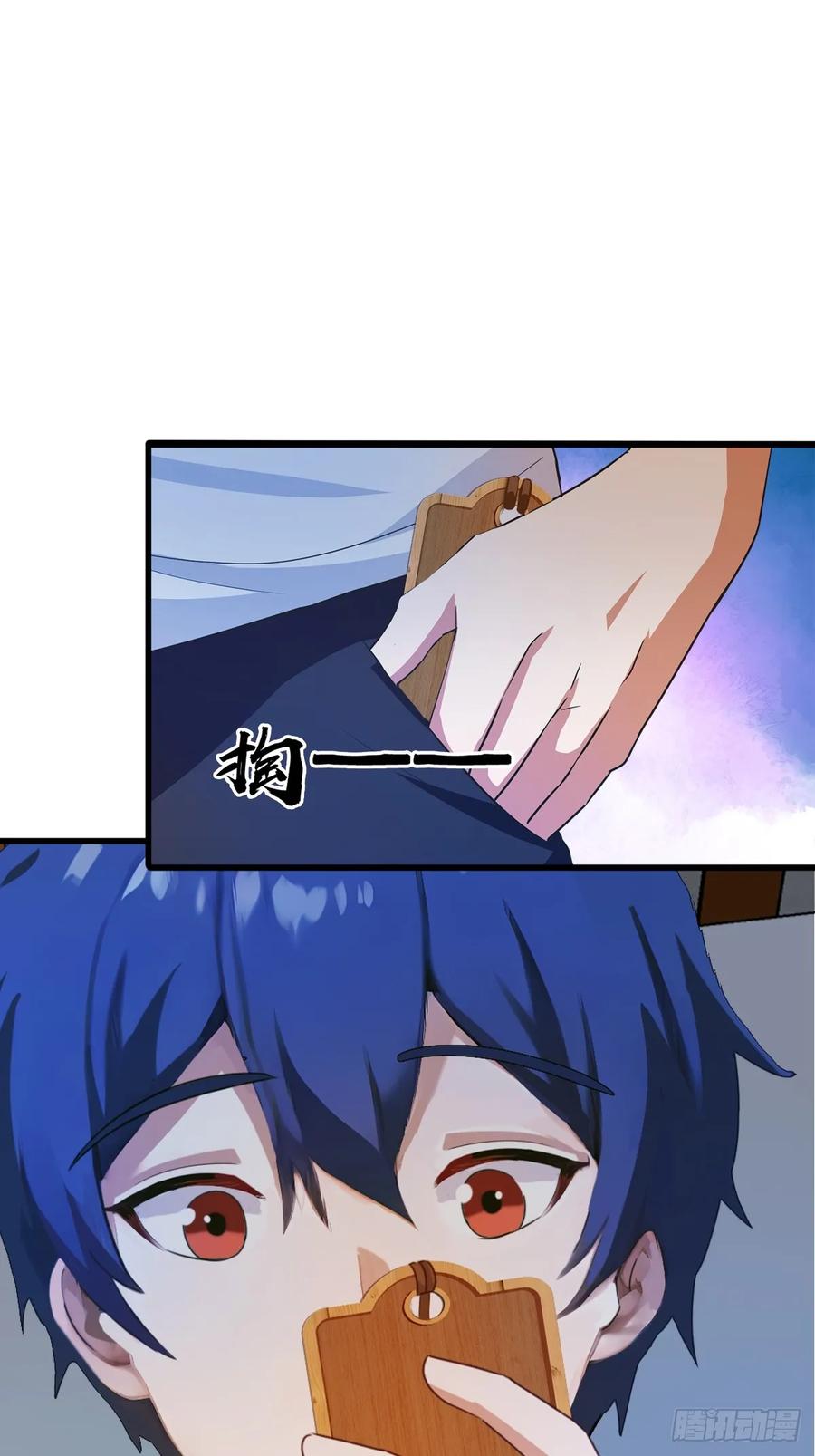 你什么档次敢在我七个师姐面前装 - 第8话 御姐被下药！ - 第6张图