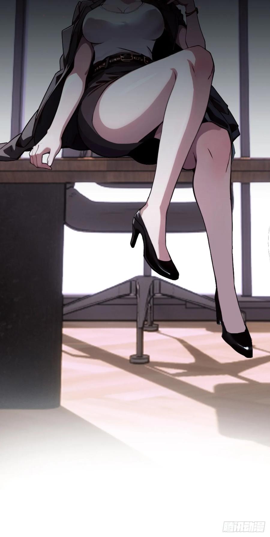 你什么档次敢在我七个师姐面前装 - 第8话 御姐被下药！ - 第11张图