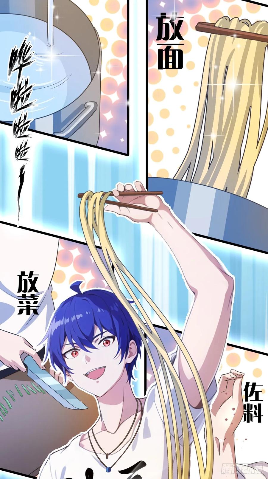 你什么档次敢在我七个师姐面前装 - 第8话 御姐被下药！ - 第29张图